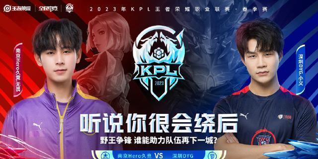 名次的快船 名次的快船