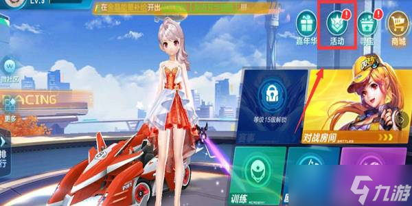 他们在比赛 他们在比赛