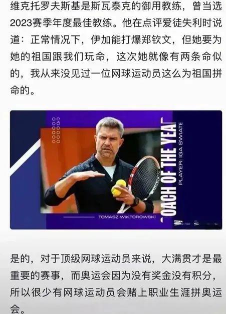 三位一体
