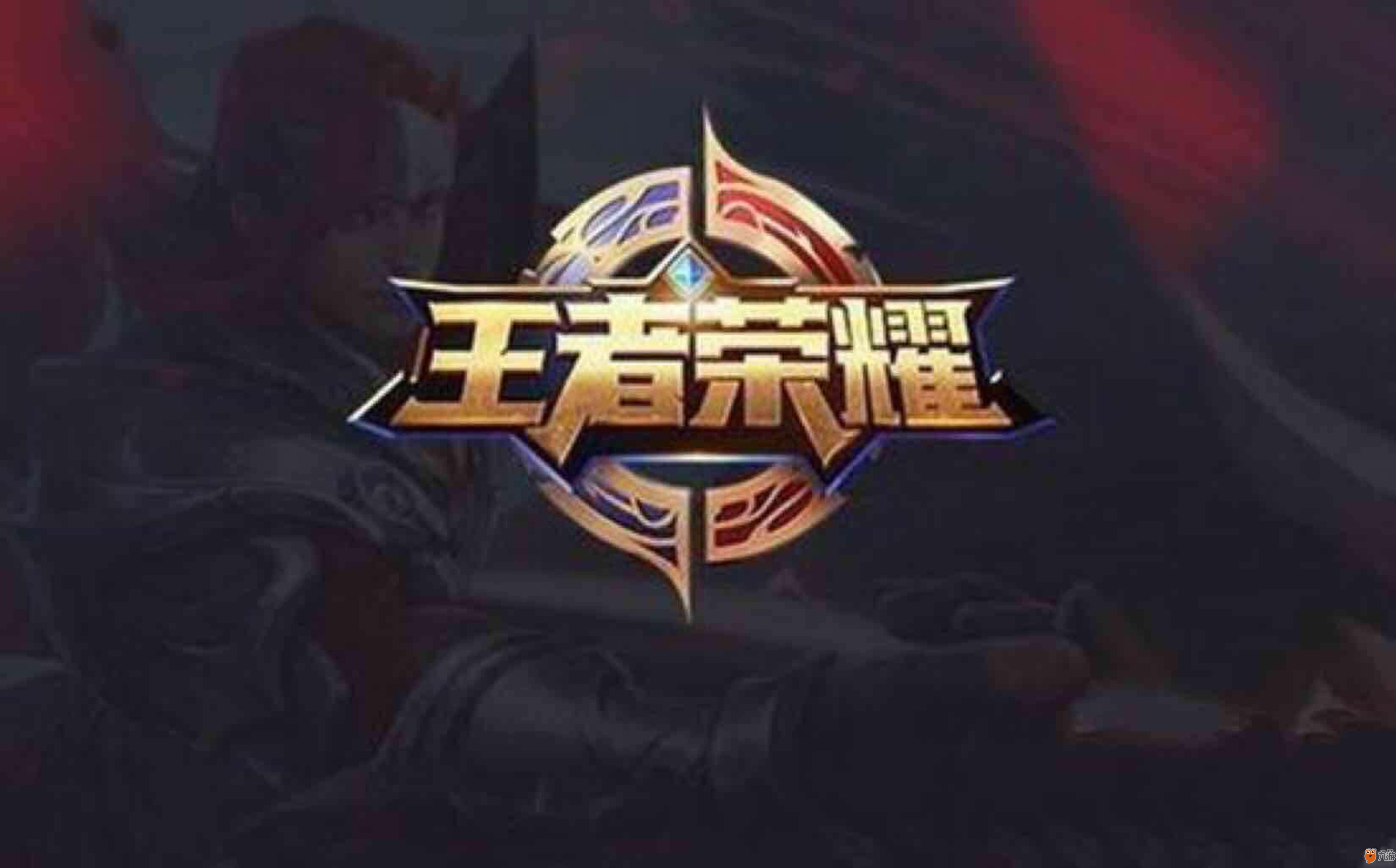 以战术呼叫